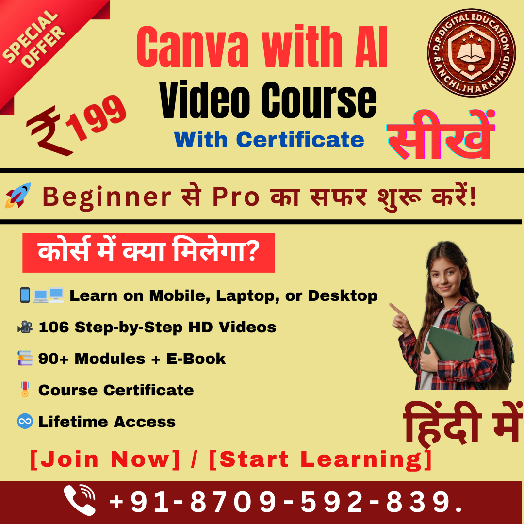 Course Image